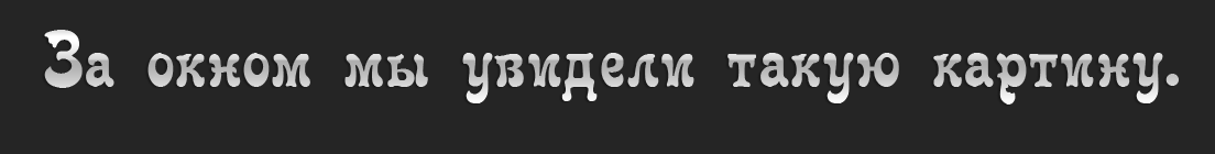 Комикс "К дню Космонавтики". Неджик.