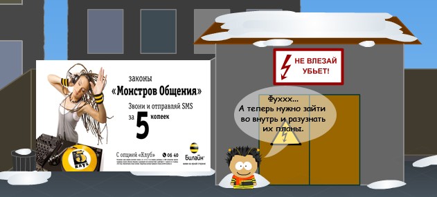 комикс, t-hustla, ruso. Ru/So (Русский Парк Vs. South Park). T-Hustla