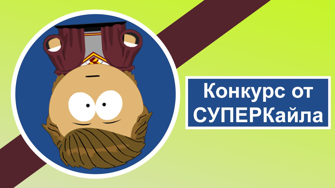 На конкурс художников. CANADA.    Стиль острых козырьков несомненно лучший стиль. Батинки даже не рисовал, а просто взял png файл и вставил, сорян, не