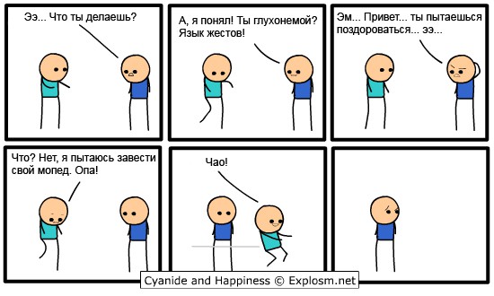 Цианид и счастье.Часть 1. Димон.  Зайти    Завта продолжу если чё.