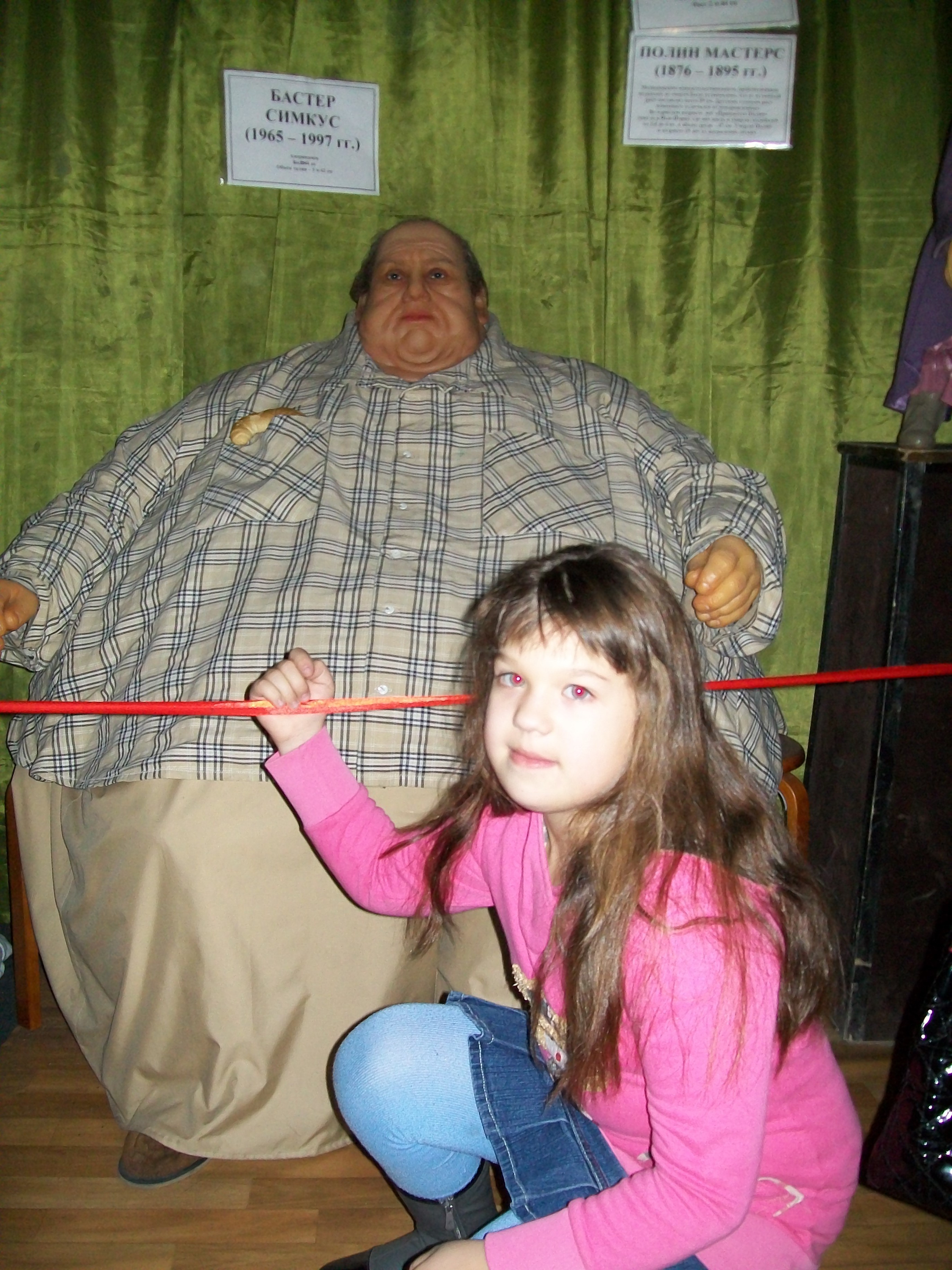 КЛАС