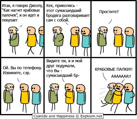 Цианид и счастье.Часть 1. Димон.  Зайти    Завта продолжу если чё.