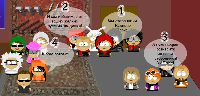 комикс, t-hustla, ruso. Ru/So (Русский Парк Vs. South Park). T-Hustla