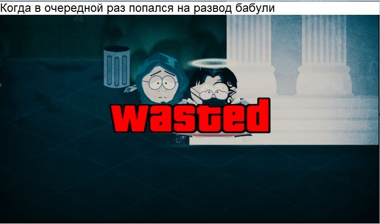 На конкурс мемов. bad b on the nizz. Xелоу еврибади! Решил я всё таки принять участие в этом конкурсе и приготовил для вас парочку мемов.  И так, начинаем.