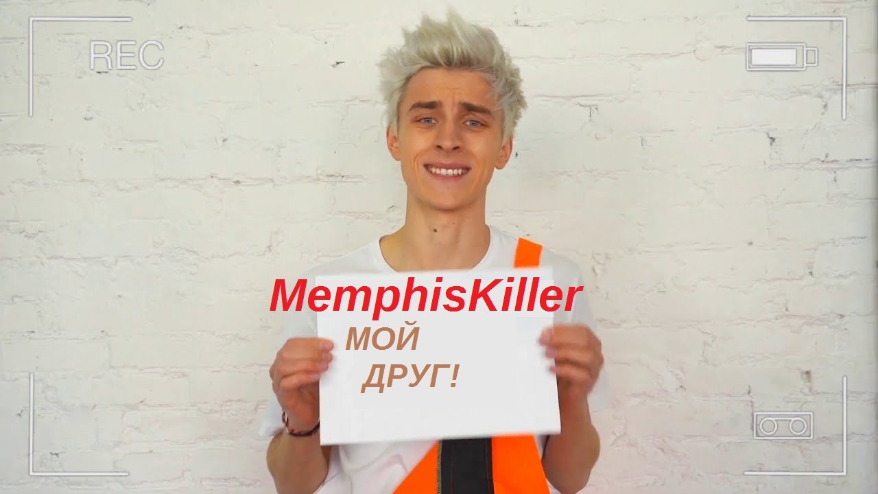 ТЕСТ на сколько % ты бравлер. MemphisKiller.     Всем привет. НА заре закрытия любимого проекта всегда хотел поинтересоваться у каждого, на сколько процентов каждый