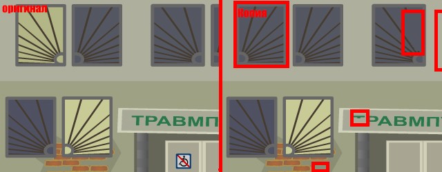 Конкурс "Найди отличие"!. T1M.     Призы:  Картинка 1 - две монтировки. Картинка 2 - 3 электрошокера. Картинка 3 - две нунчаки. Картинка 4 - двойные би