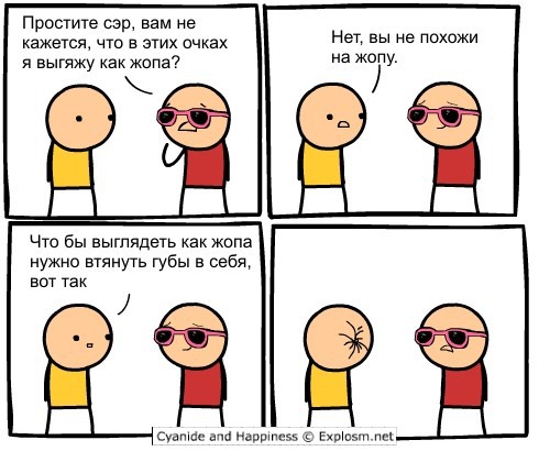 Цианид и счастье.Часть 1. Димон.  Зайти    Завта продолжу если чё.