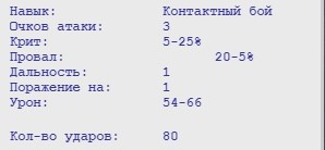 RP:Info Выпуск #1"Характеристика оружия и их навык. yfyfathvf