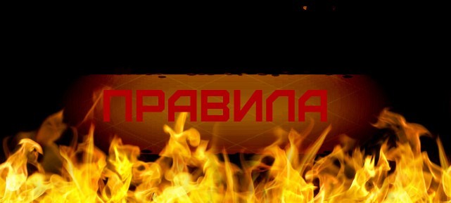 Набор клана Childrens of adrenaline. __Scorpion__. 3  1) Помогать главе и тем кто в клане (т.е качать, и помогать на рубликах и ботах тоже) 2)Дружить как будто он твой бра