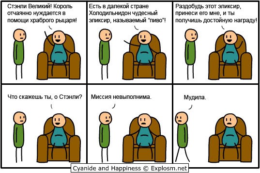 Цианид и счастье.Часть 1. Димон.  Зайти    Завта продолжу если чё.