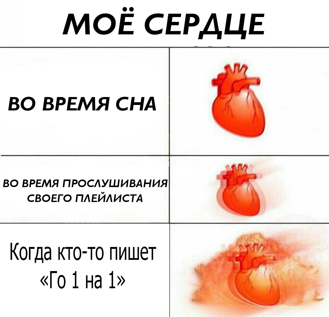 Обожаю чихать
