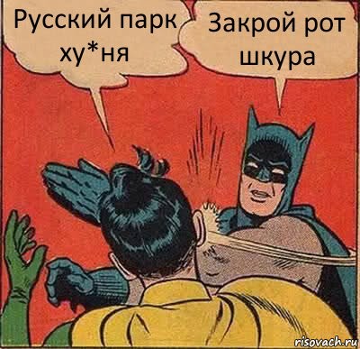 Но конкурс