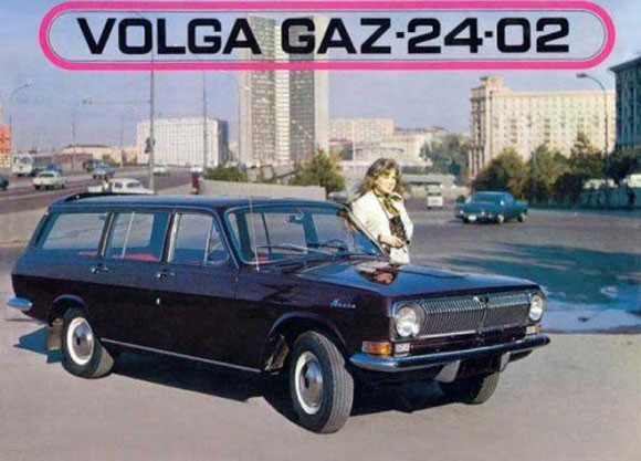 Реклама авто в СССР. стен марш критик.   На этом у меня все надеюсь что вам понравились рекламы машин времен СССР.