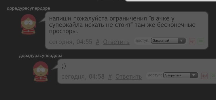 Если ты и правда не понял за что, то смотри А комменты скрыты за бессмысленный флуд