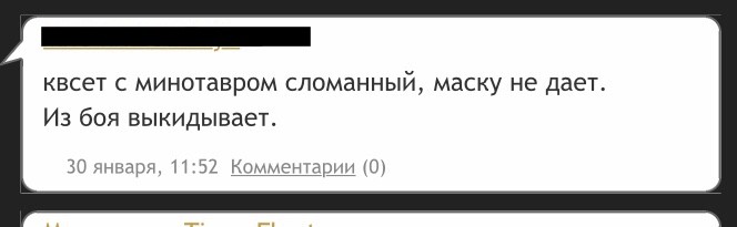 Кое-что про баг-репорты и несколько слов о текущей работе. дядя Кайл