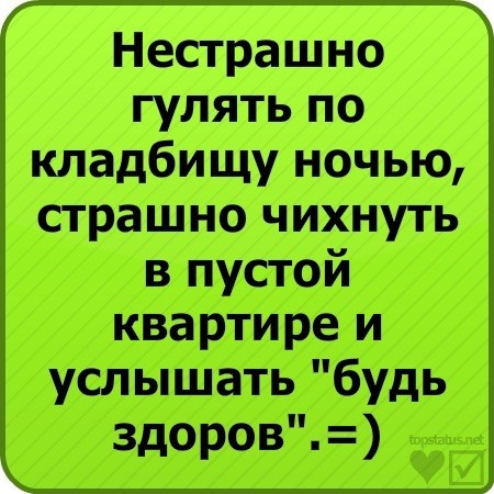 Приколы в картинках вк