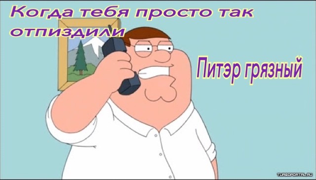 мемы. На конкурс мемов. DahlBack.    Не смешно конечно, но почему бы не попытать удачу)