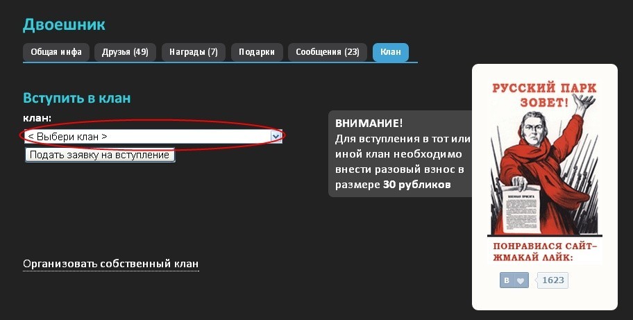 Как подать заявку на аскери баспана через эцп