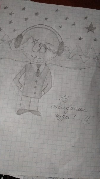 Рисунки на парах. _PuSsY_. Рисую я, конечно, ужасно. Знаю.