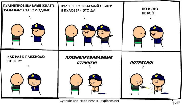 Цианид и счастье.Часть 1. Димон.  Зайти    Завта продолжу если чё.