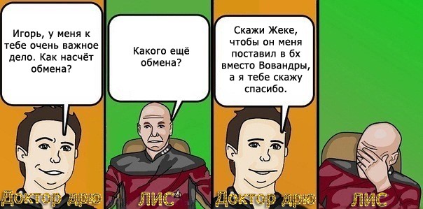 На конкурс комиксов. ВовкА.    P.S. Случайно написал во 2 комиксе "klan", вместо "clan". Опечатка.