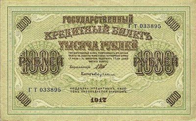 Немного копипаста о свастике. Бен Ганн. Свастика на сегодняшний день является, пожалуй, самым запрещённым символом в мире. Использование свастики во многих стра