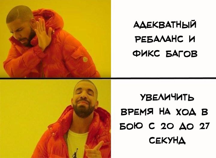 На конкурс мемов. Feel. Добрый вечер дамы и господа! Без лишних слов мемы:    P.S. Спасибо Виблзу  за содейс